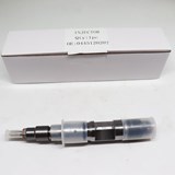 Fuel Injector OE 0445120202