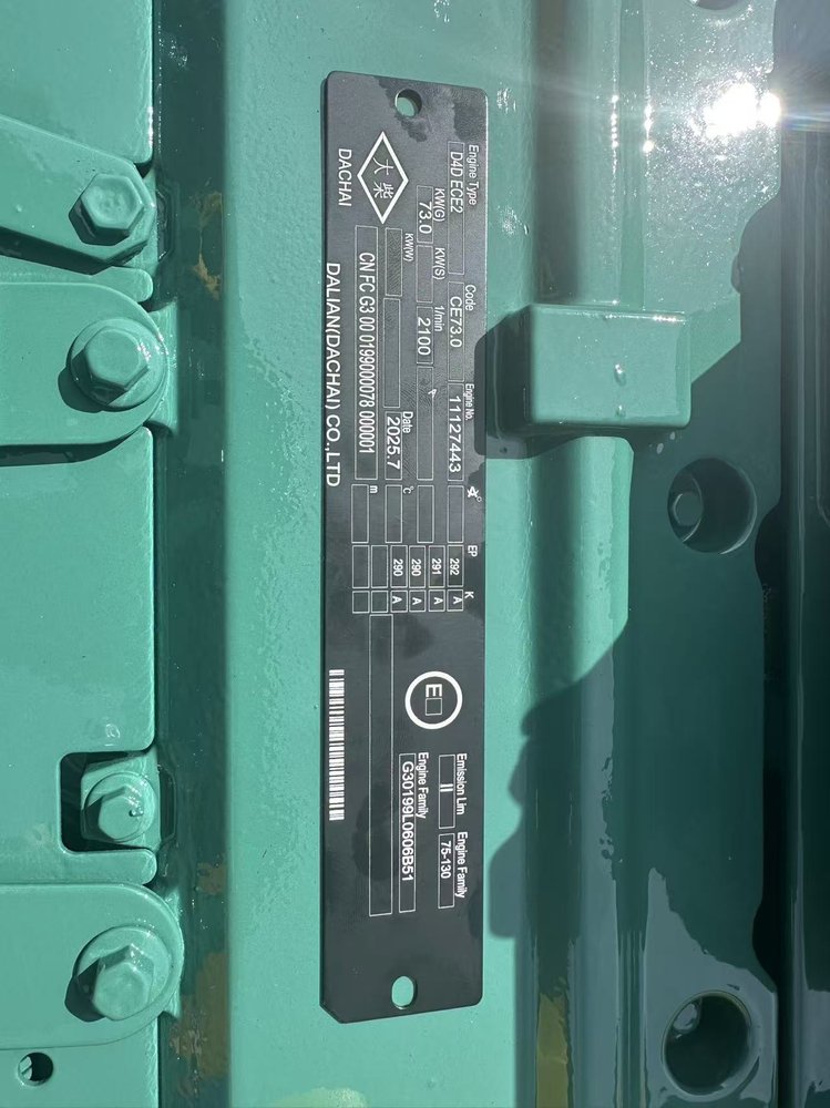 Volvo D4D Complete Diesel Engine