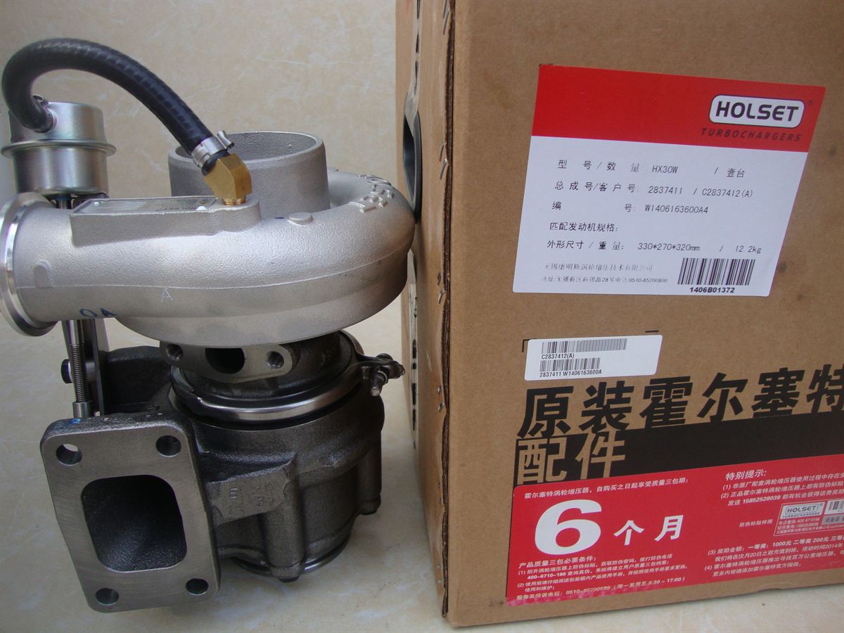 Cummins Turbocharger 2837411 2837412