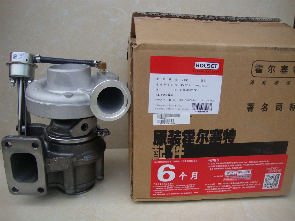 Cummins Turbocharger 4040353 4040382