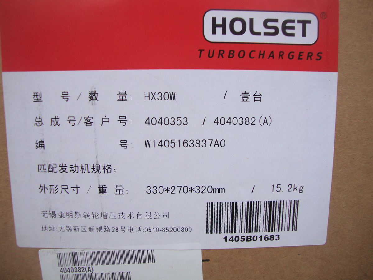 Cummins Turbocharger 4040353 4040382