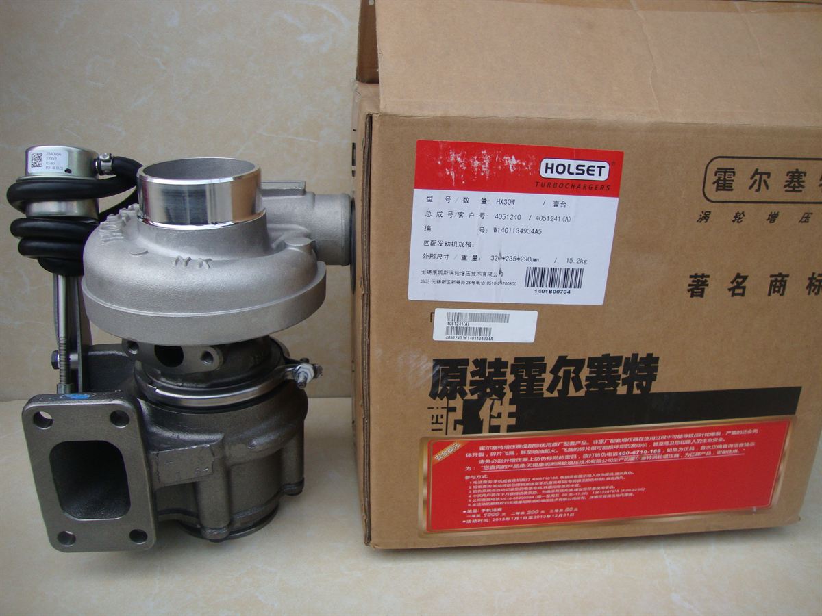 Cummins Turbocharger 4051240 4051241
