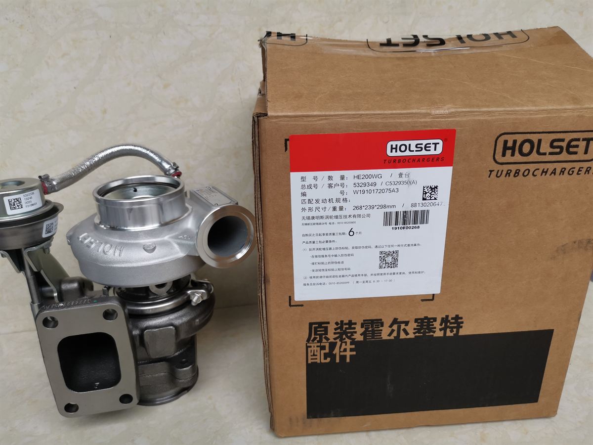 Cummins Turbocharger 5329349 5329350