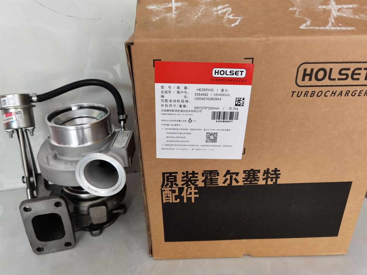 Cummins Turbocharger 5354592 5354593