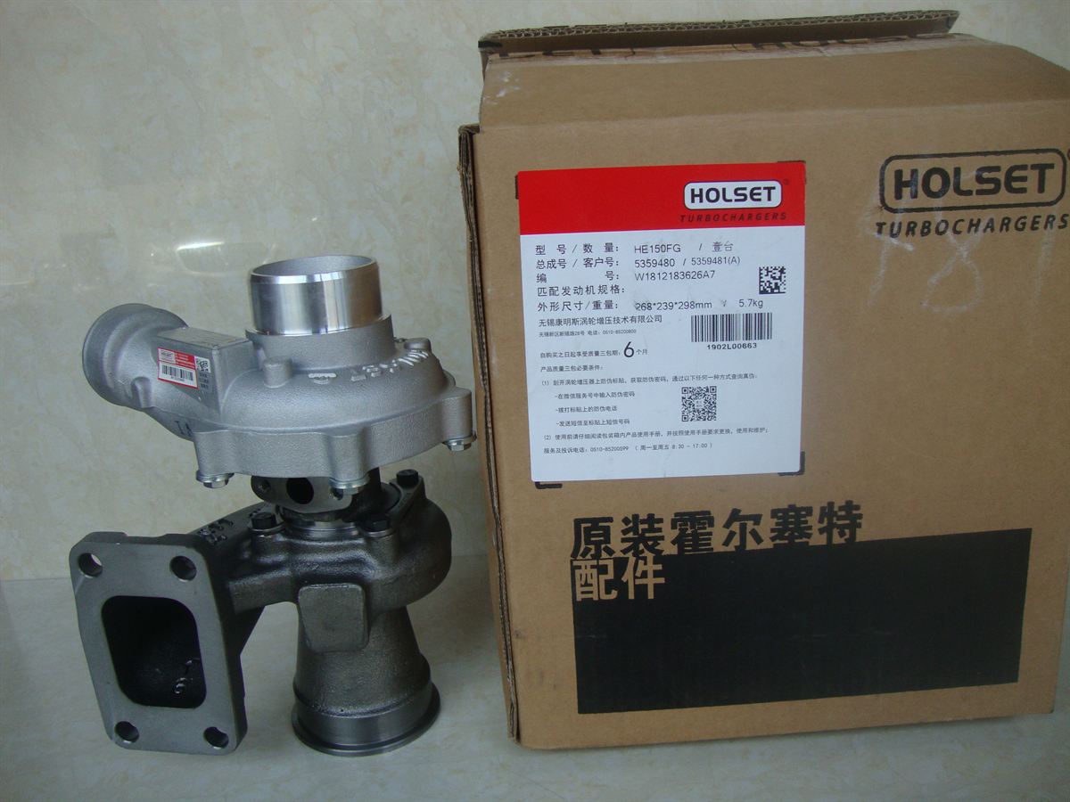 Cummins Turbocharger 5359480 5359481