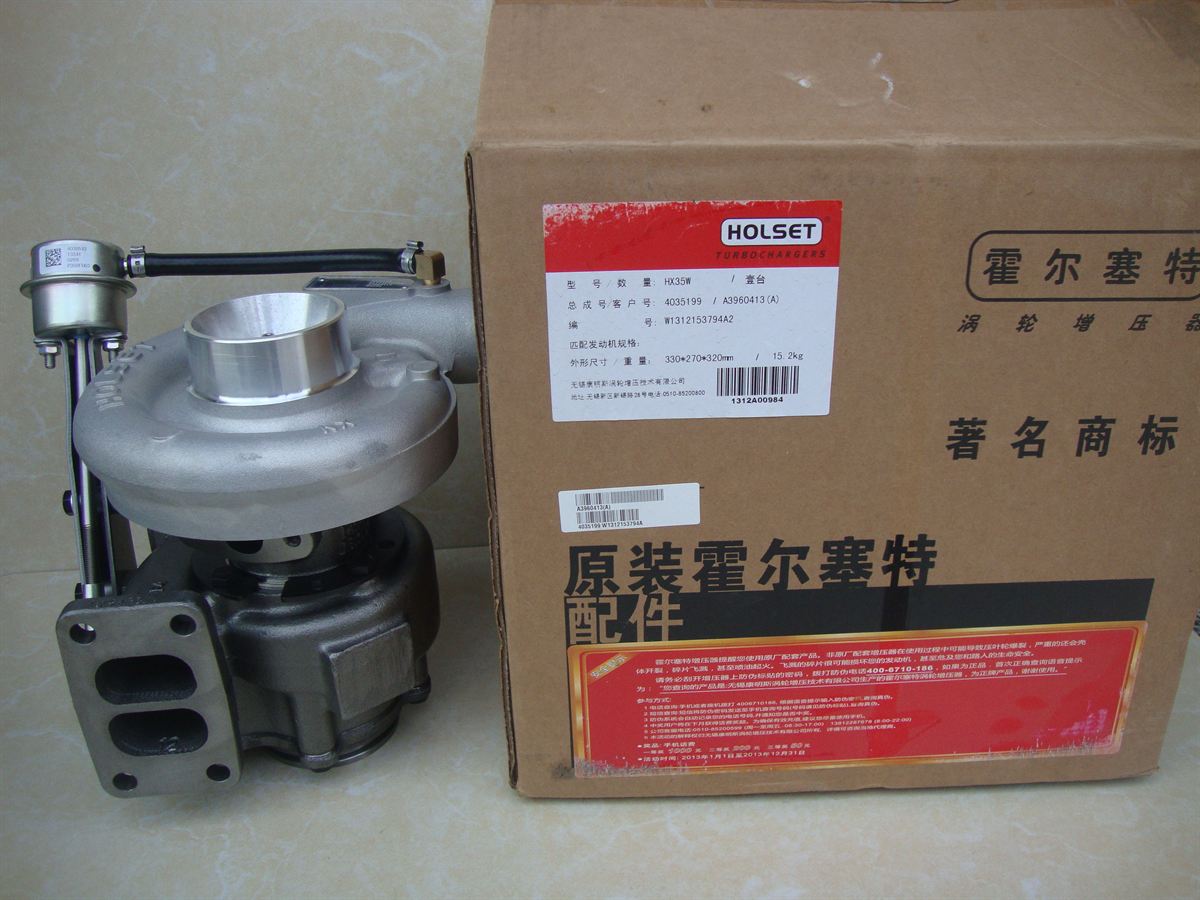 Cummins Turbocharger 4035199 3960413