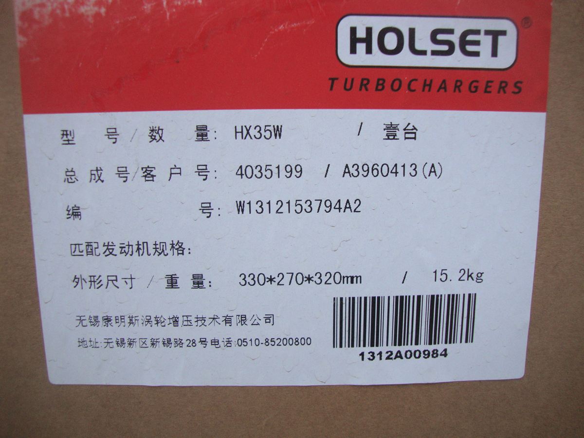 Cummins Turbocharger 4035199 3960413