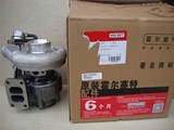 Cummins Turbocharger 4035199 3960454