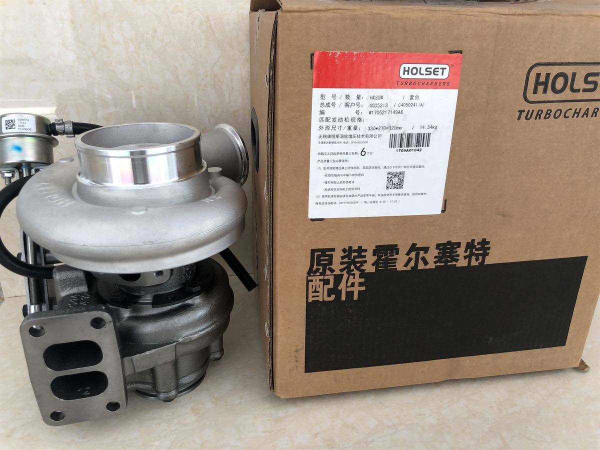 Cummins Turbocharger 4035213 4050241