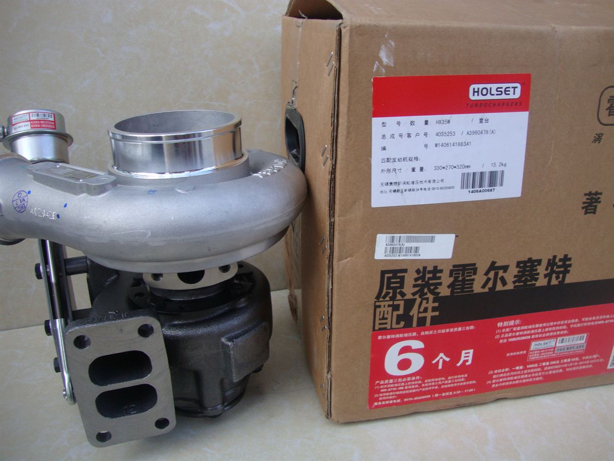 Cummins Turbocharger 4035253 3960478