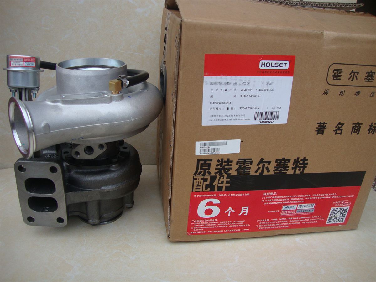 Cummins Turbocharger 4042735 4043245