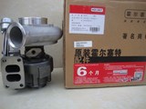 Cummins Turbocharger 4045185 4044947
