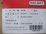 Cummins Turbocharger 4045877 4045184