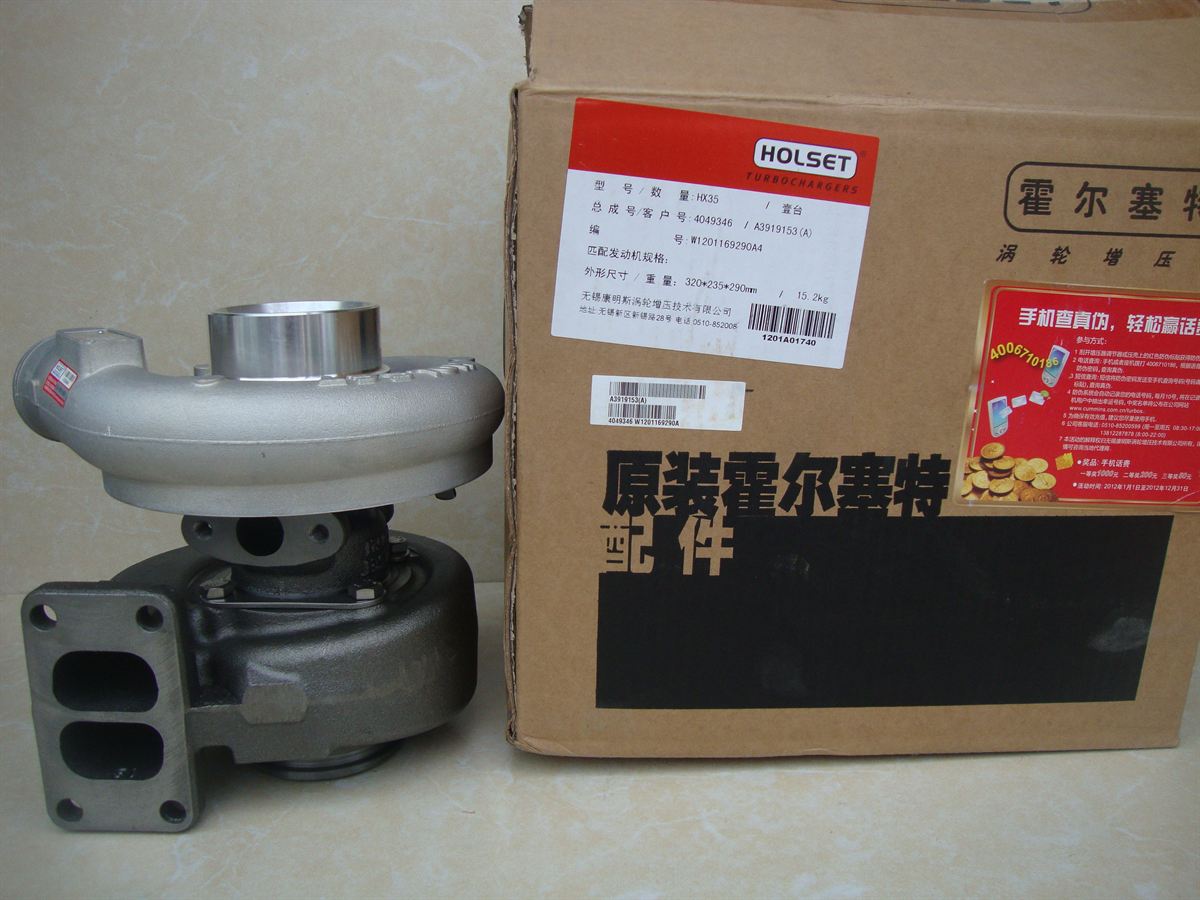 Cummins Turbocharger 4049346 3919153