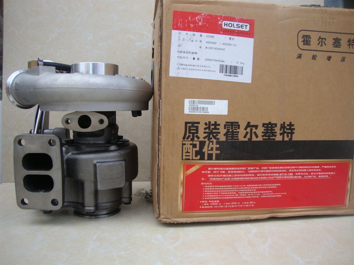 Cummins Turbocharger 4050060 4050061