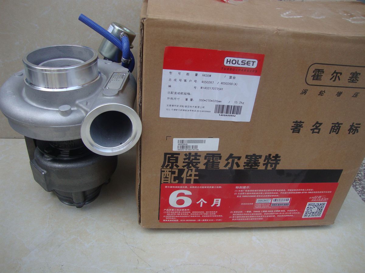 Cummins Turbocharger 4050267 4050268