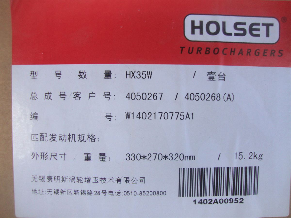 Cummins Turbocharger 4050267 4050268
