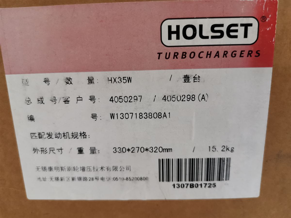 Cummins Turbocharger 4050297 4050298