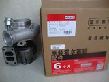 Cummins Turbocharger 4051197 4051198