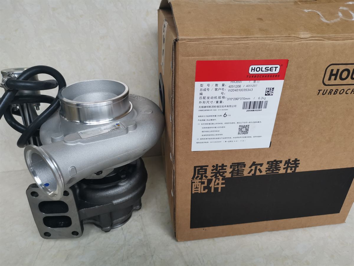 Cummins Turbocharger 4051206 4051207