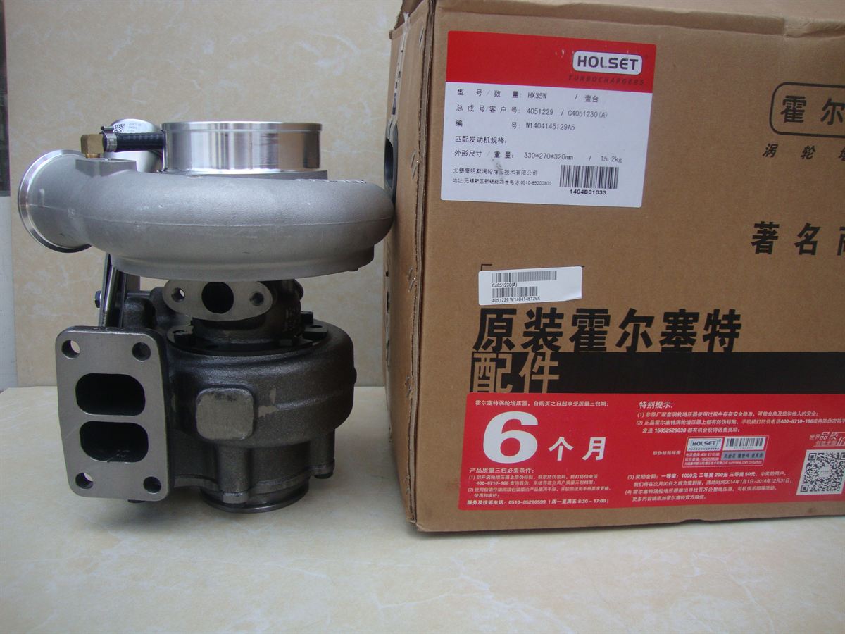 Cummins Turbocharger 4051229 4051230