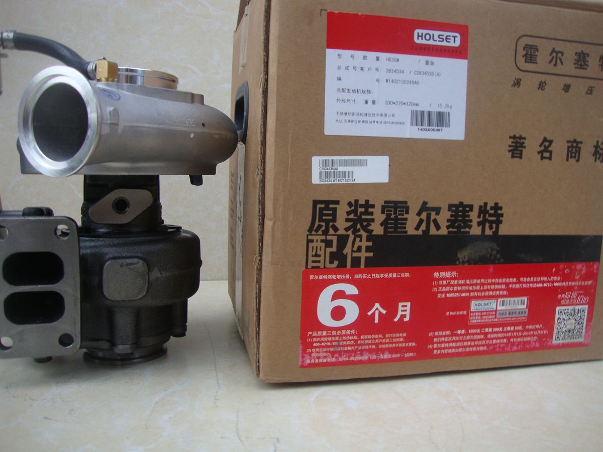 Cummins Turbocharger 2834534 2834535