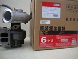 Cummins Turbocharger 2834534 2834535