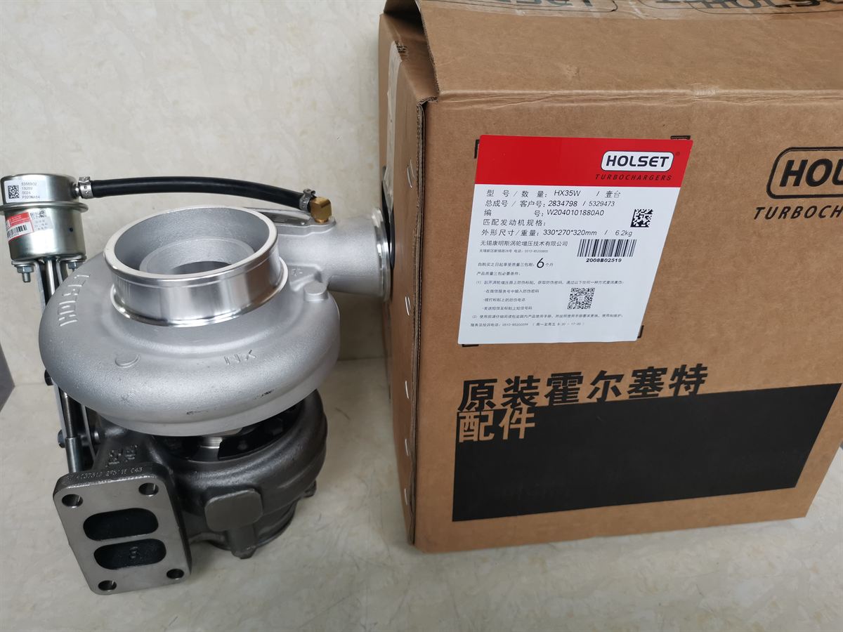 Cummins Turbocharger 2834798 5329473