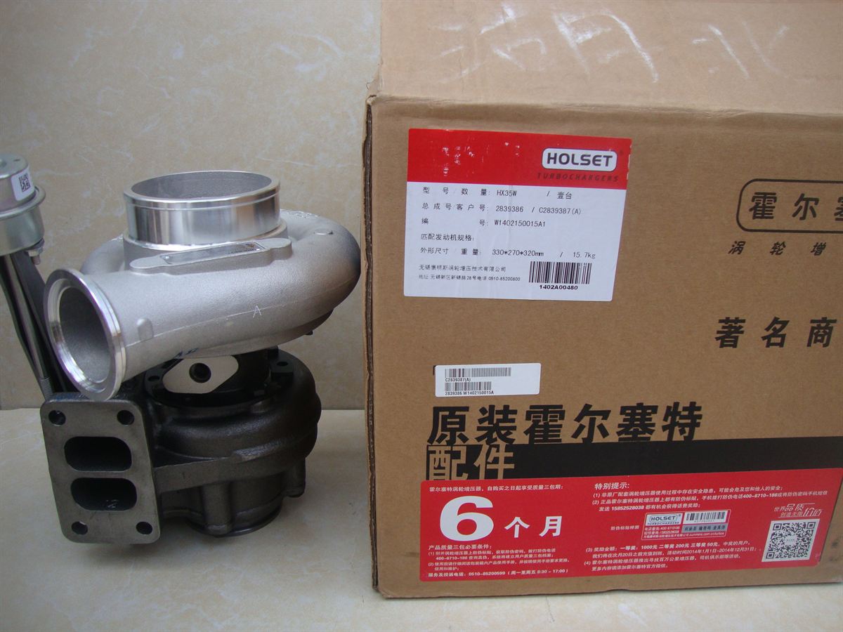 Cummins Turbocharger 2839386 2839387