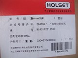 Cummins Turbocharger 2841697 2841698