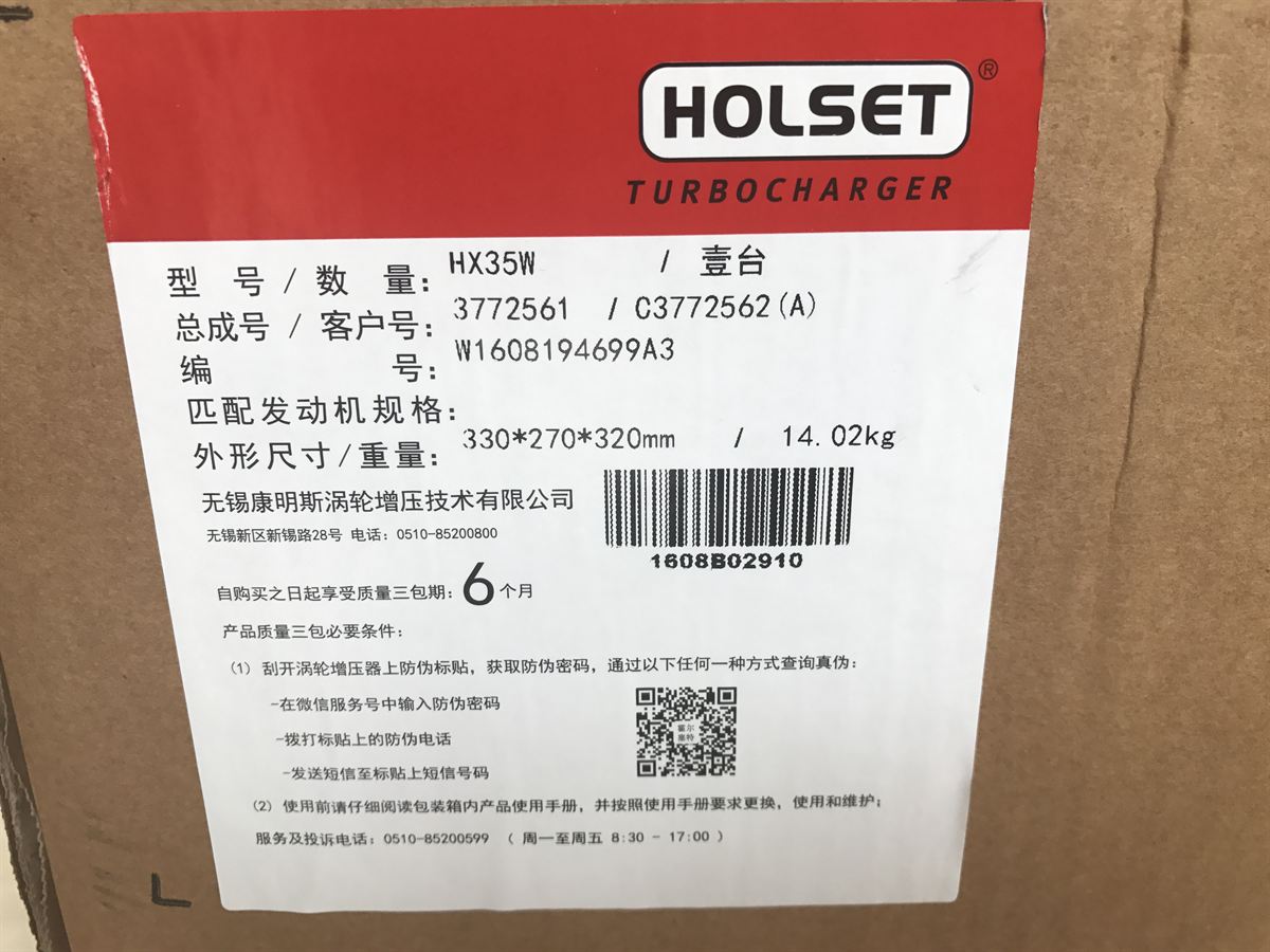 Cummins Turbocharger 3772561 3772562