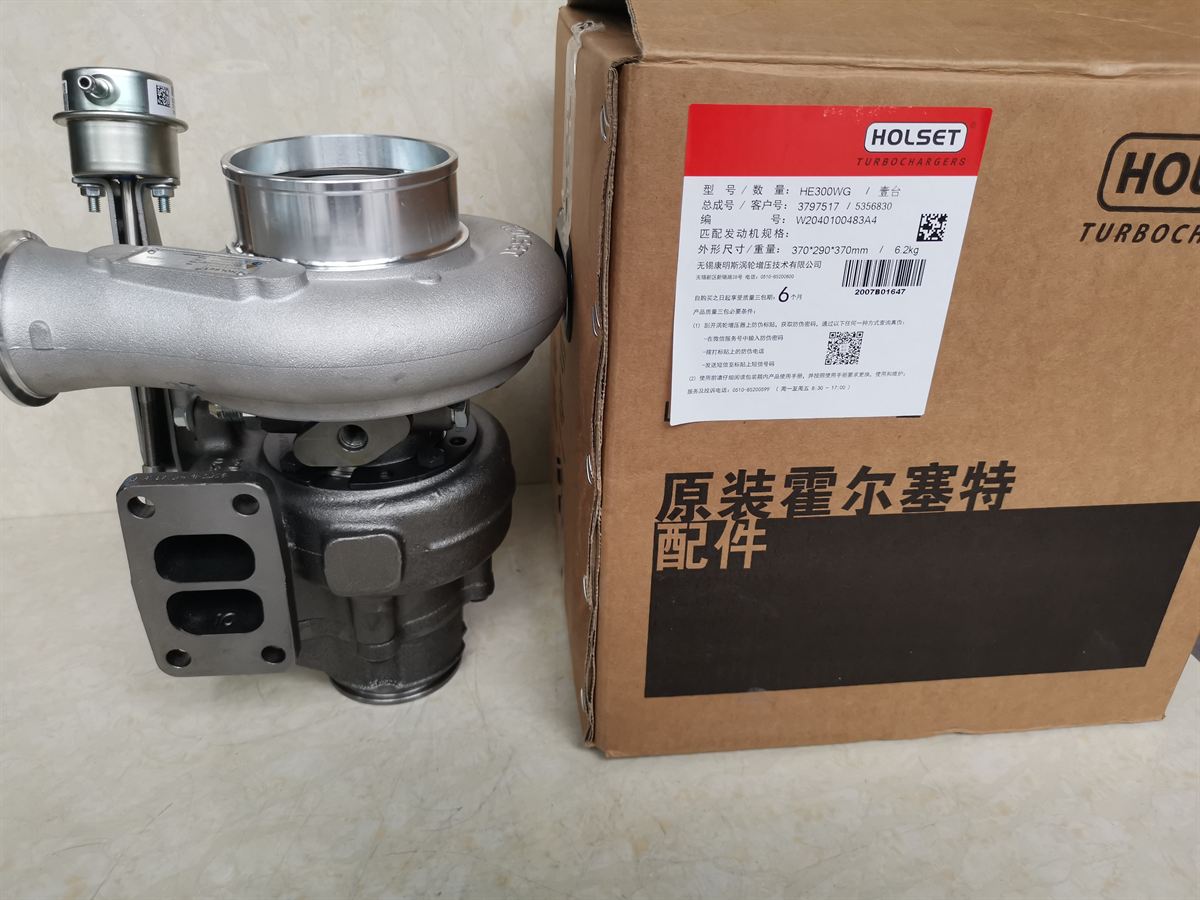 Cummins Turbocharger 3797517 5356830