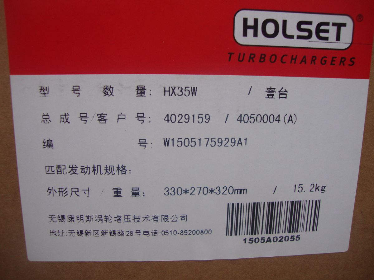 Cummins Turbocharger 4029159 4050004