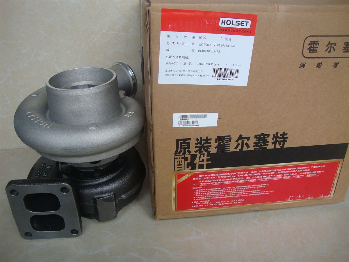 Cummins Turbocharger 3533000 2841384
