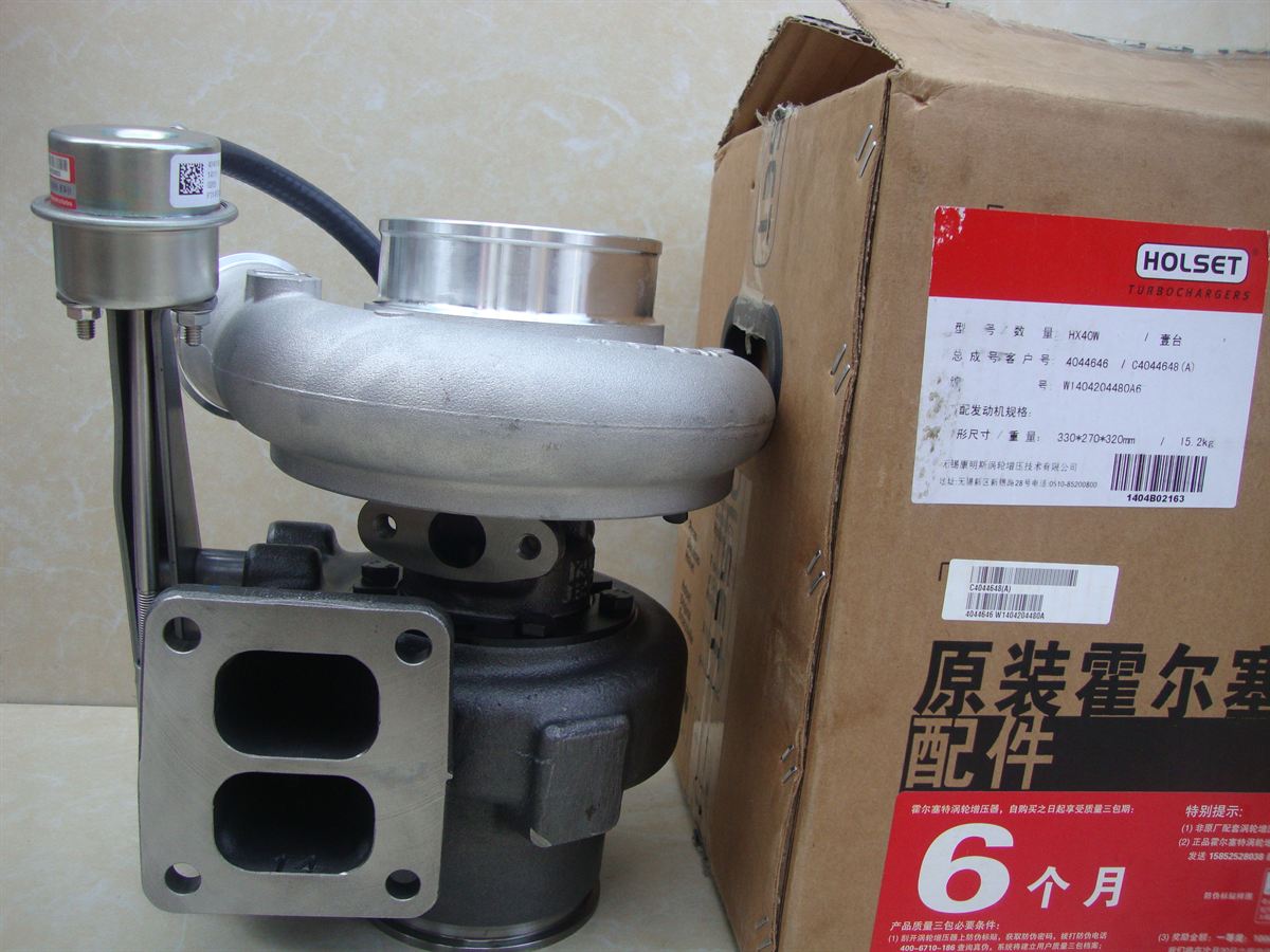 Cummins Turbocharger 4044646 4044648