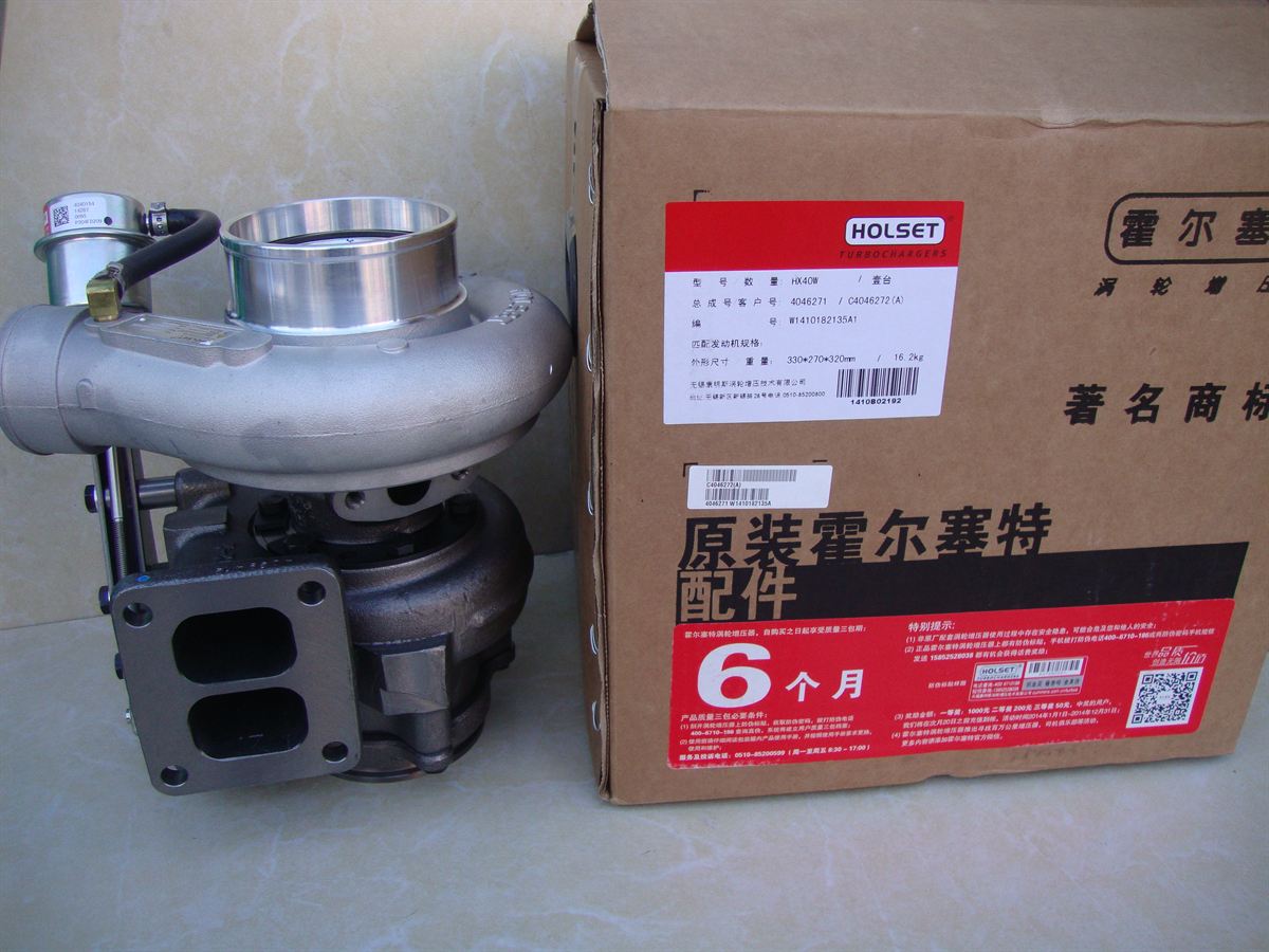 Cummins Turbocharger 4046271 4046272