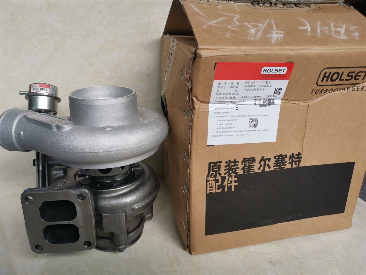 Cummins Turbocharger 4049033 3535636