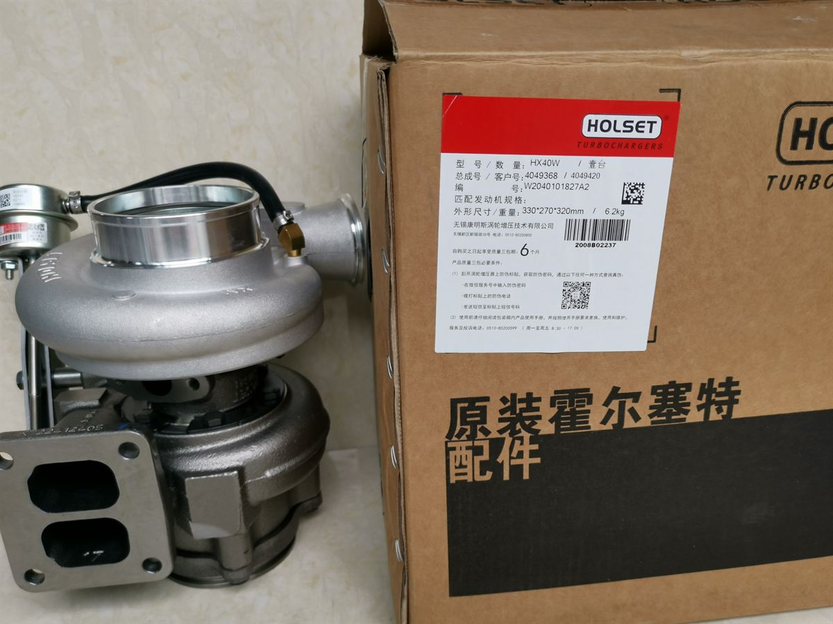 Cummins Turbocharger 4049368 4049420