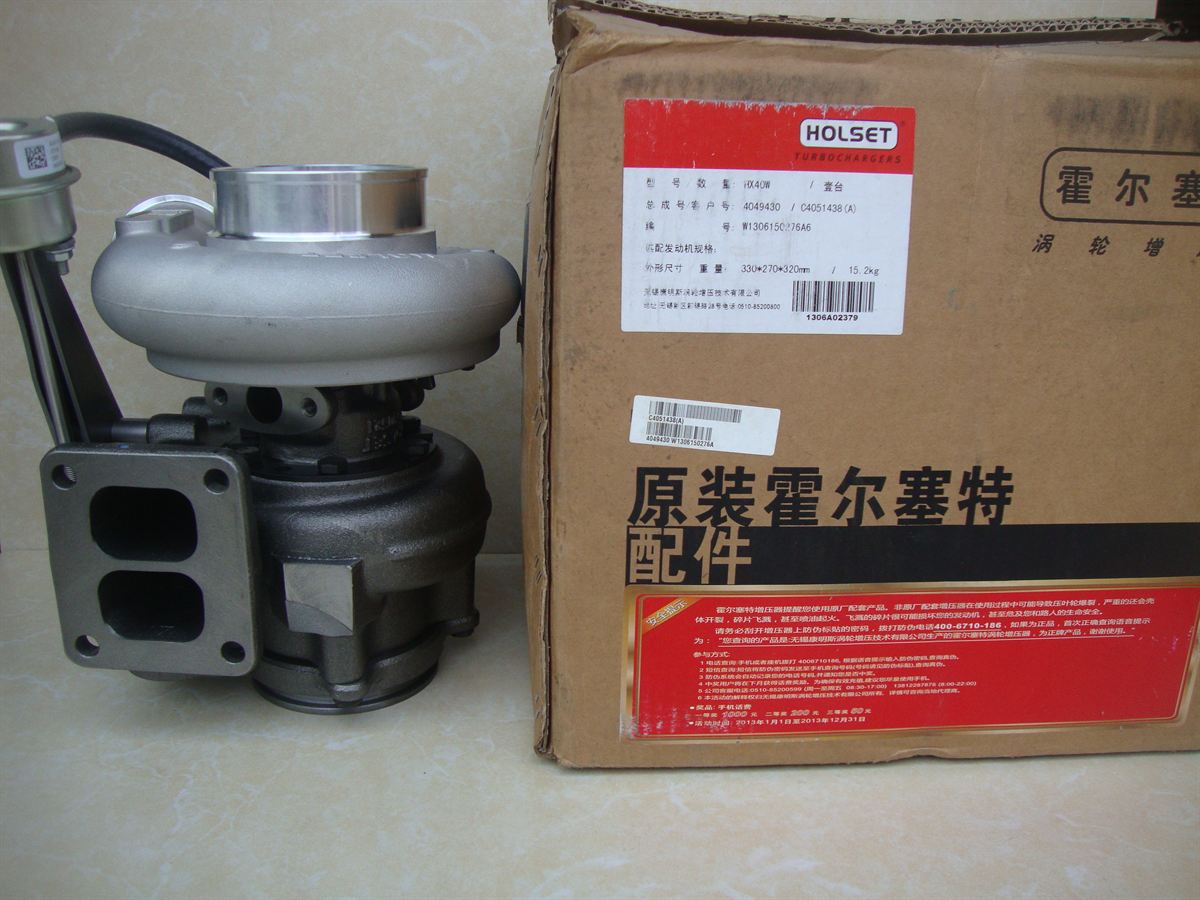 Cummins Turbocharger 4049430 4051438