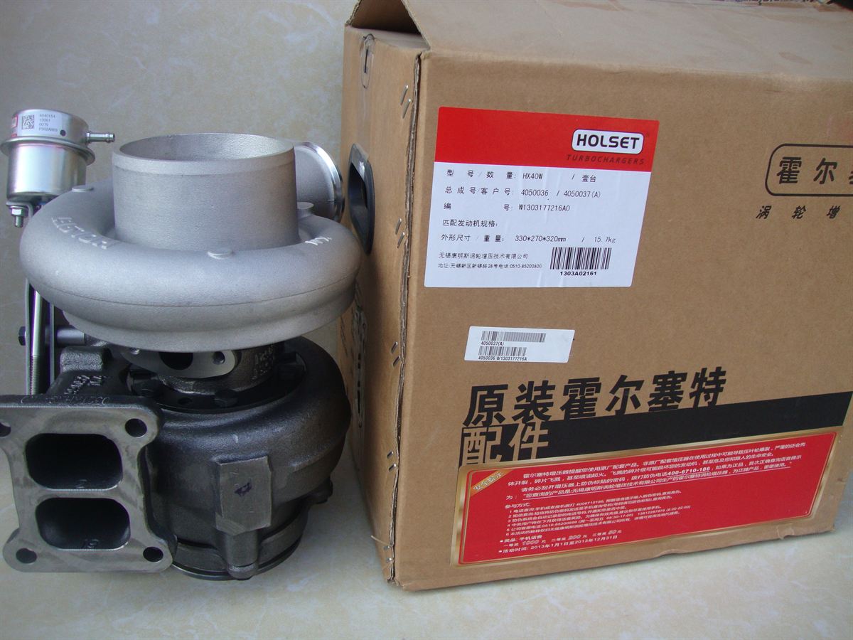 Cummins Turbocharger 4050036 4050037
