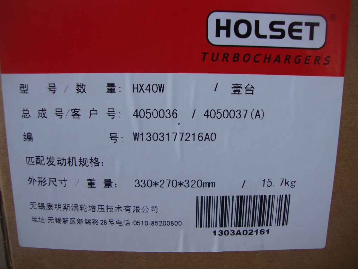 Cummins Turbocharger 4050036 4050037