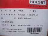 Cummins Turbocharger 4050205 4050206