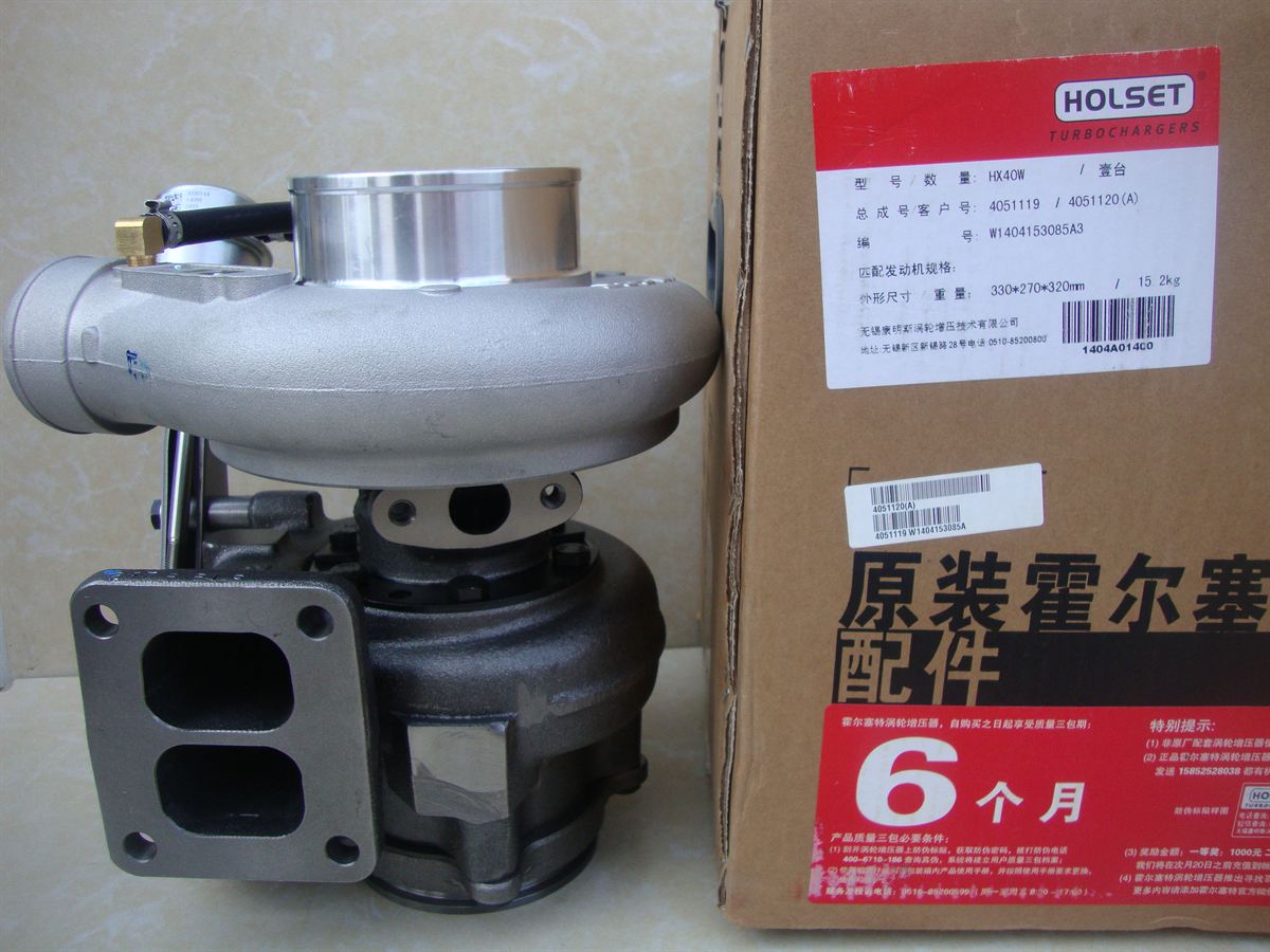 Cummins Turbocharger 4051119 4051120