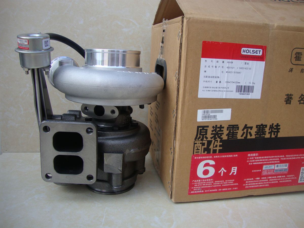Cummins Turbocharger 4051421 4051422