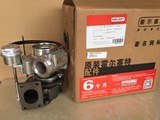 Cummins Turbocharger 2835142 4043976