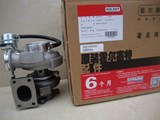 Cummins Turbocharger 3782370 3782374