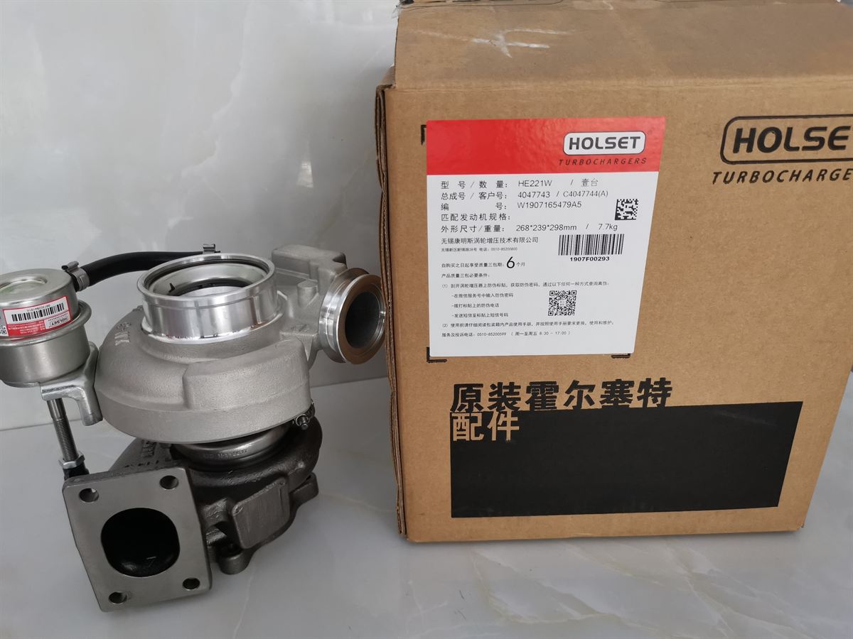 Cummins Turbocharger 4047743 4047744