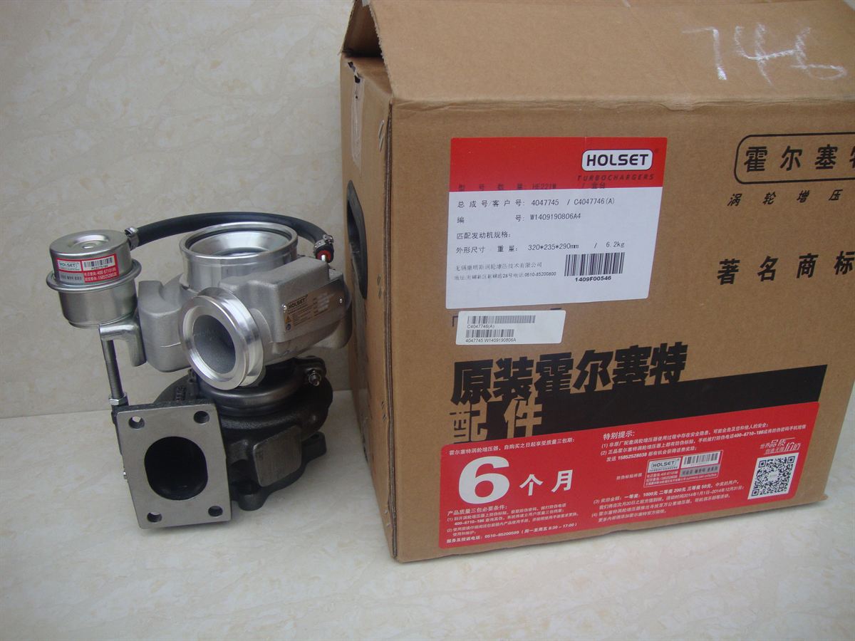 Cummins Turbocharger 4047745 4047746
