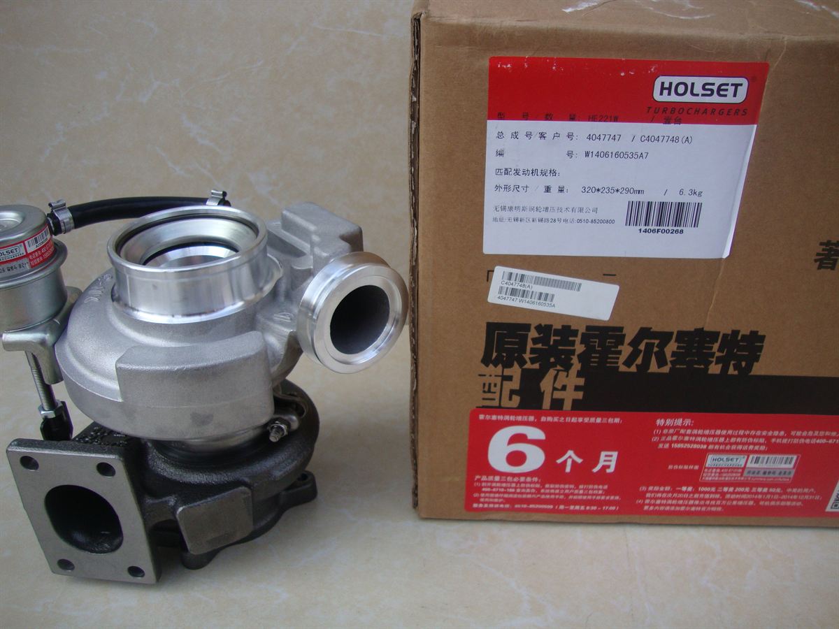 Cummins Turbocharger 4047747 4047748