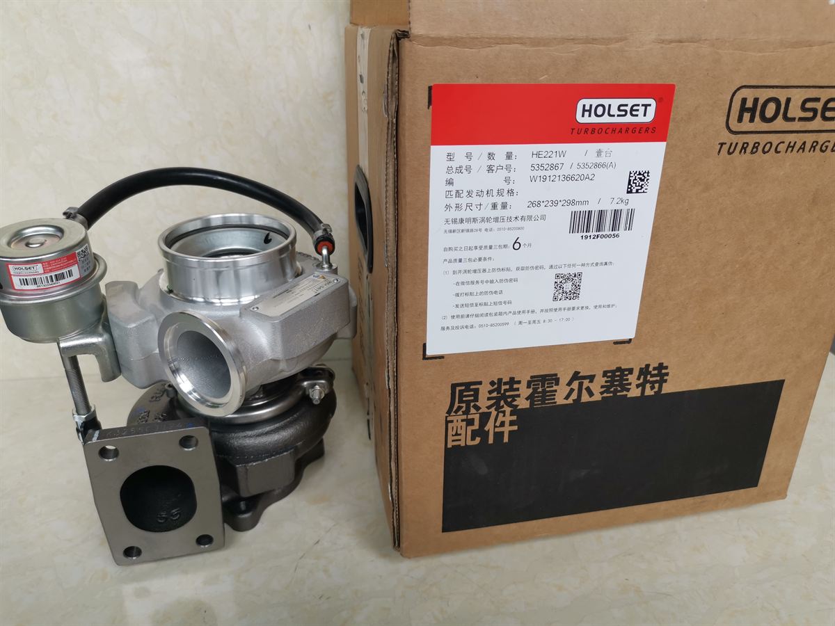 Cummins Turbocharger 5352867 5352866